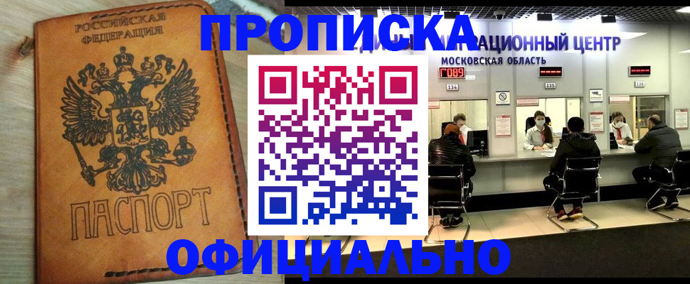 найти адрес прописки в Кашире